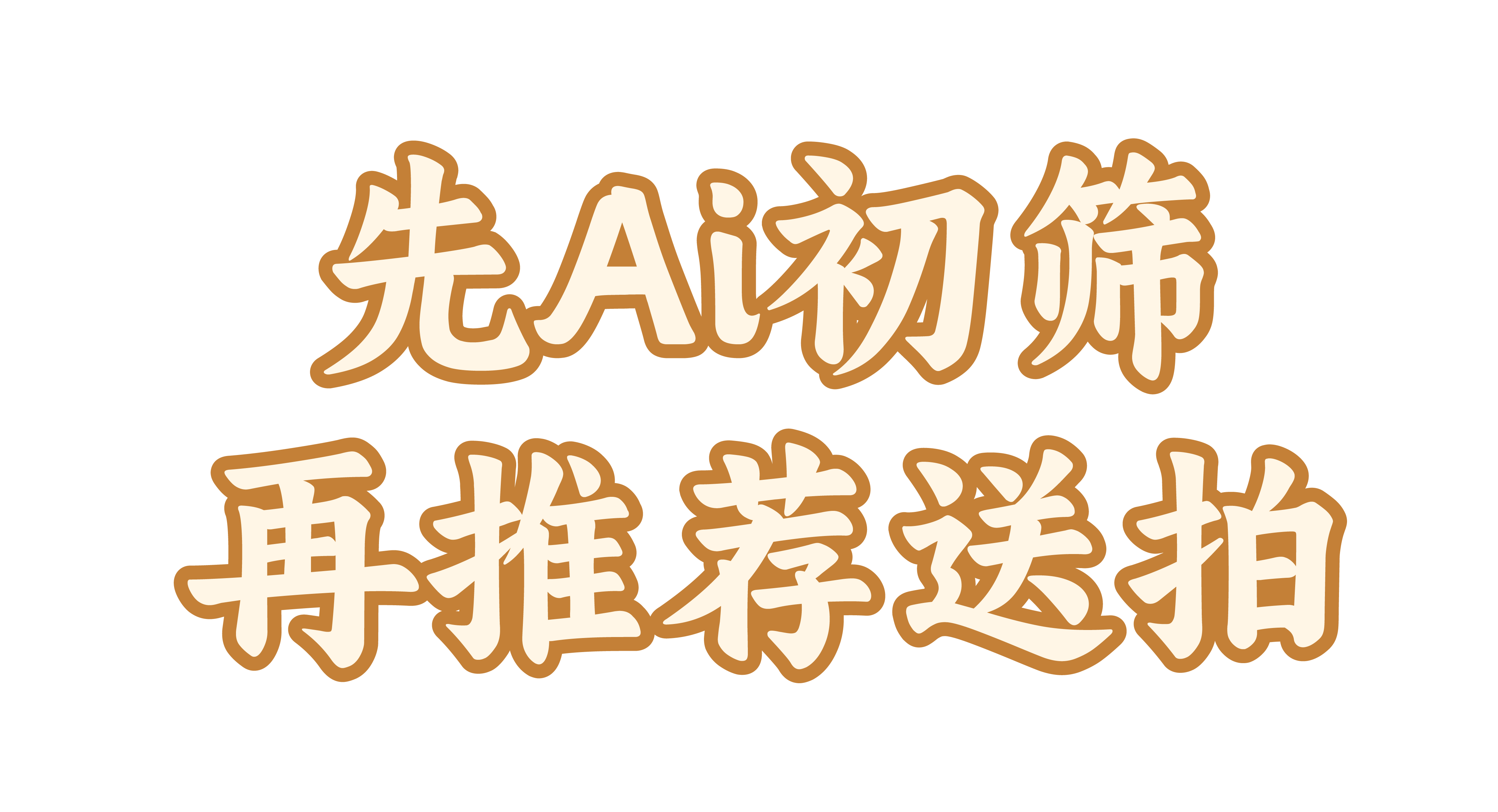 30秒识破假古玩，你的手机就是鉴宝神器
